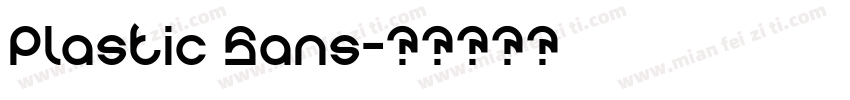 Plastic Sans字体转换